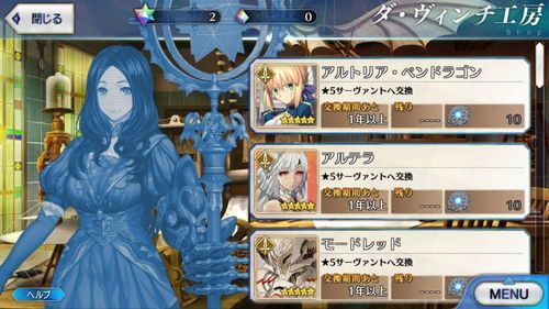 Fate/GO前期AP怎么规划体力分配攻略？-fatego新手推主线