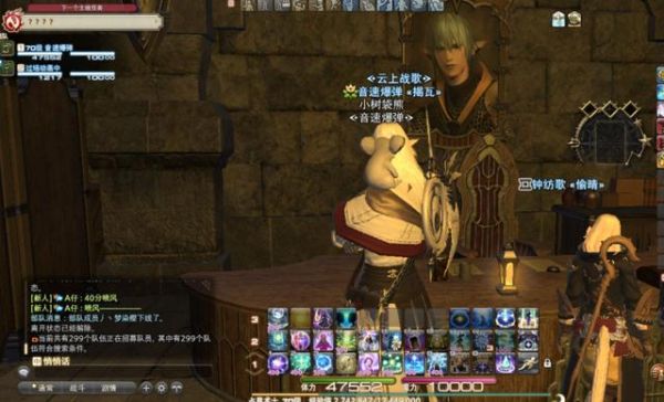 ff14新手礼包领到哪了？-ff14 新手 装备