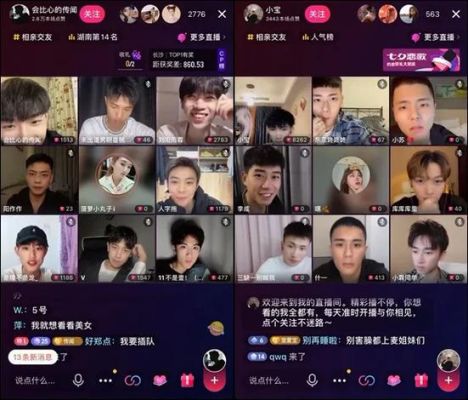 look音频直播新手怎么开播？-fm新手视频