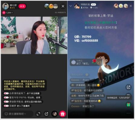 look音频直播新手怎么开播？-fm新手视频
