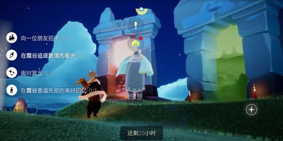 光遇新手任务要做多久？-gtaol第一个新手任务