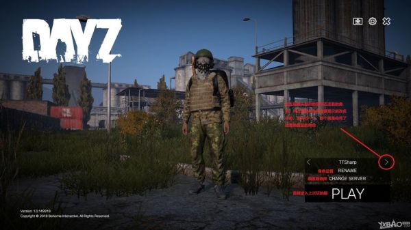 dayz有哪些模式？-h1z1新手第一名