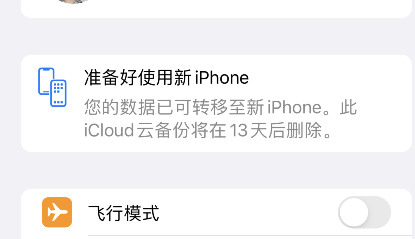 苹果手机丢了怎么传输到新手机？-iphone 信息导入新手机上