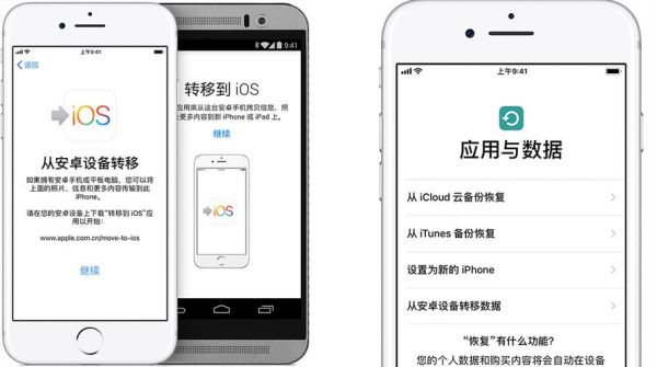 苹果手机丢了怎么传输到新手机？-iphone 信息导入新手机上