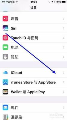 苹果手机丢了怎么传输到新手机？-iphone 信息导入新手机上