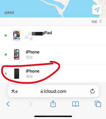 不同的苹果id怎么同步？-iphone新手机怎么同步