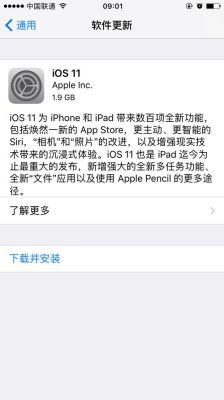 苹果14一直卡在验证更新怎么办？-ituns无法更新手机上
