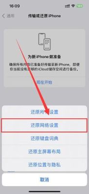 苹果14一直卡在验证更新怎么办？-ituns无法更新手机上