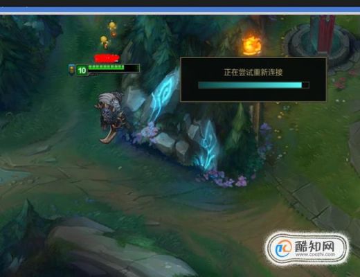 lol为什么新手活动进不去？-lol新手不能用