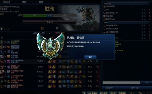 lol新手多久可以上白银？-lol新手多少级用周免