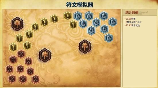 LOL新手可以使用五级铭文吗？-lol新手还送符文吗