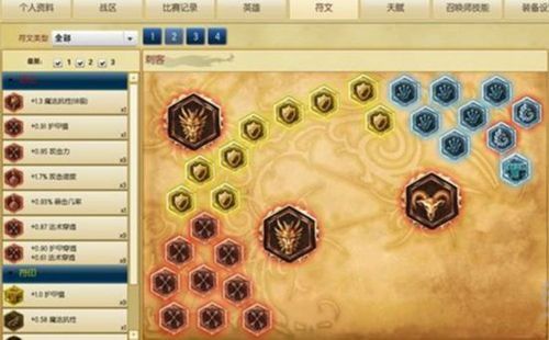 LOL新手可以使用五级铭文吗？-lol新手还送符文吗