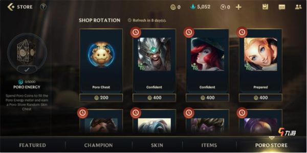 lol怎么获得免费自选英雄？-lol新手能免费用的