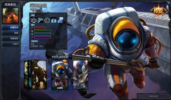 LOL适合新手玩的战士？-lol新手能秀的英雄