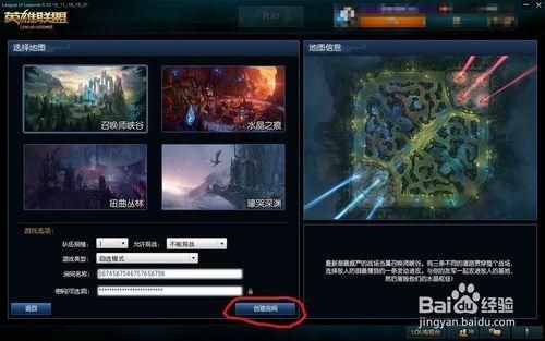 英雄联盟新手玩法和操作？-lol新手排位攻略