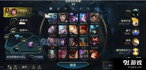 英雄联盟新手玩法和操作？-lol新手排位攻略