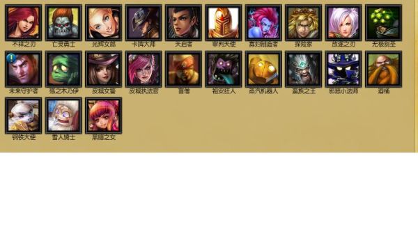 lol新手自选英雄选什么好？-lol新手玩什么游戏好