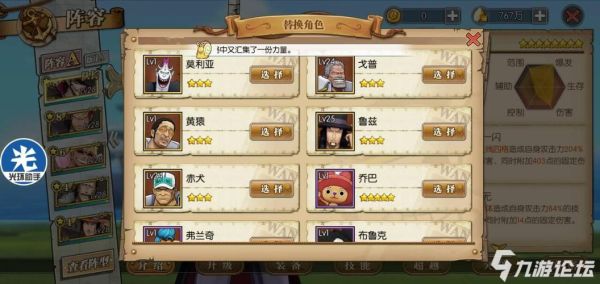 燃烧意志20新手要不要抽限定？-lol新手英雄限定