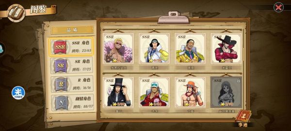 燃烧意志20新手要不要抽限定？-lol新手英雄限定
