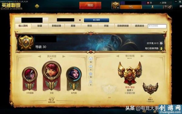 lol怎么玩新手入门？-lol新手想打排位