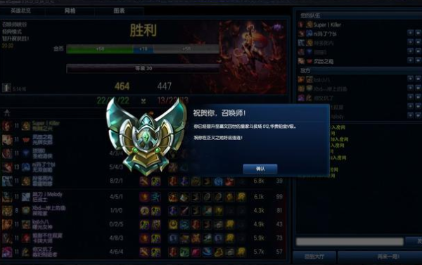 lol怎么玩新手入门？-lol新手想打排位