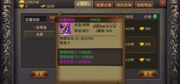 玩银魔戒指怎么玩？为什么我加载不进去？-银魔戒指手机新手攻略