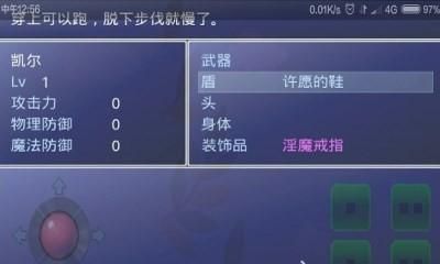 玩银魔戒指怎么玩？为什么我加载不进去？-银魔戒指手机新手攻略