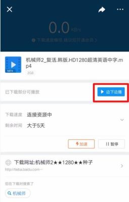 迅雷可以看的好东西？-最新手机能看片的网址 迅雷下载软件
