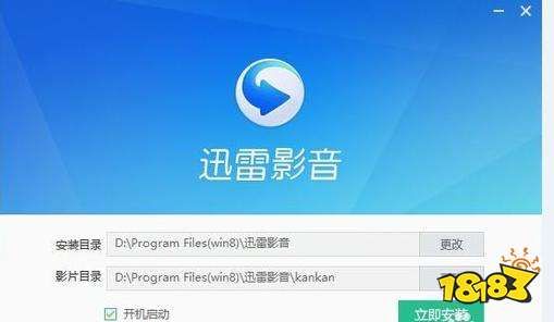 迅雷可以看的好东西？-最新手机能看片的网址 迅雷下载软件