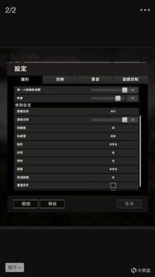 绝地求生新号可以跳过新手训练吗？-新手如何吃鸡