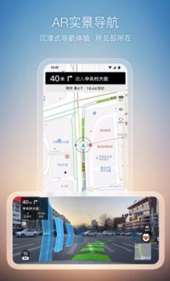 什么地图app可以根据车型推荐路线？-指导新手上路的app