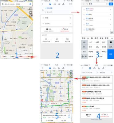 什么地图app可以根据车型推荐路线？-指导新手上路的app