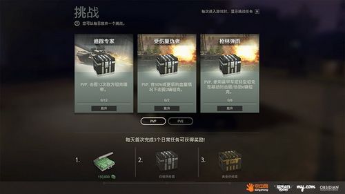 装甲残晶怎么获得？-装甲战争新手福利黄金宝箱怎么不能开