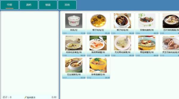 我要开家饭店。想了解手机点菜管理系统，怎么安装和使用。谢谢？-最新手机点菜系统软件