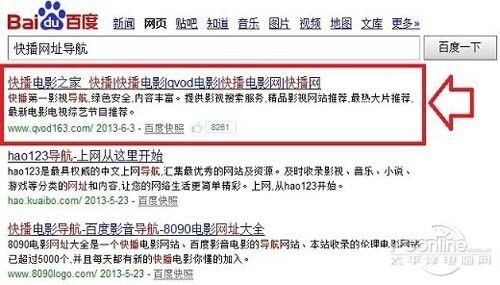 六大免费电影网站？-最新手机能看片的网址大全