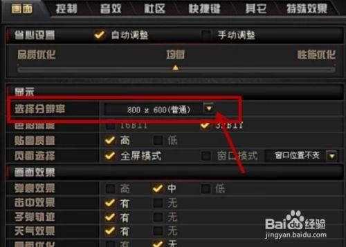 cf新手怎么快速养号？-cf电脑版新手教程视频教学