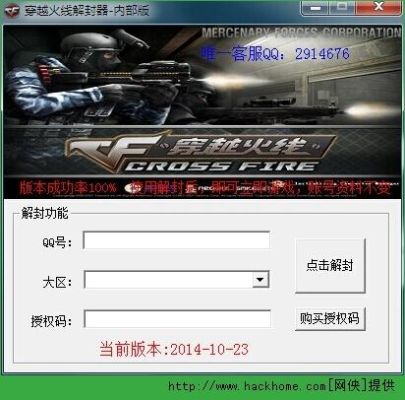 cf新手怎么快速养号？-cf电脑版新手教程视频教学