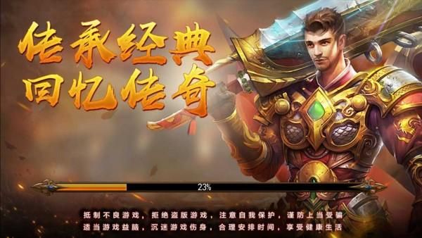 传奇游戏新手适合玩哪个英雄？-lolg新手玩什么英雄