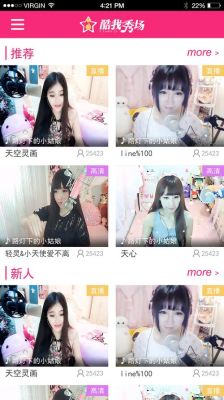 新人早上五点钟能不能开直播？-新手主播哪个时间播好