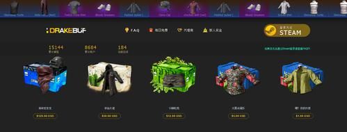 pubg新手礼包怎么买？-吃鸡新手求带