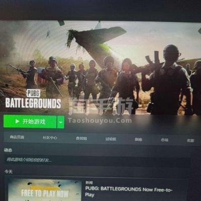 pubg新手礼包怎么买？-吃鸡新手求带