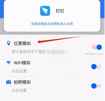 钉钉打卡是实时定位吗？-英雄联盟新手定位赛