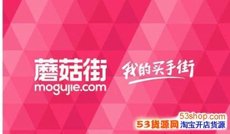 怎么提高蘑菇街直播间的热度？-蘑菇街直播新手方案