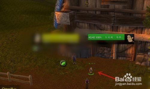 魔兽世界298直升怎么买不了？-魔兽世界新手直升攻略