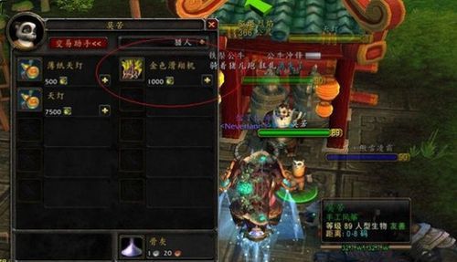 魔兽世界298直升怎么买不了？-魔兽世界新手直升攻略