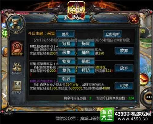 魔域礼包码怎么用？-魔域魔力新手礼包.