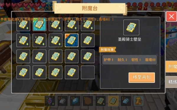奶块是什么时候出的？-奶块新手邀请码是多少钱