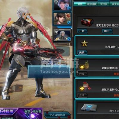 逆战双星出来了手套是不是要削弱了？-逆战新手套活动