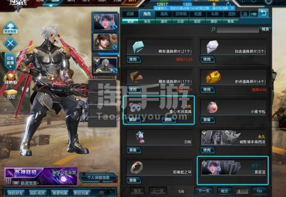 逆战双星出来了手套是不是要削弱了？-逆战新手套活动