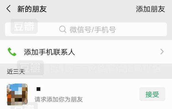 对方号码换了微信还能收到我的信息吗？-换新手机微信变吗